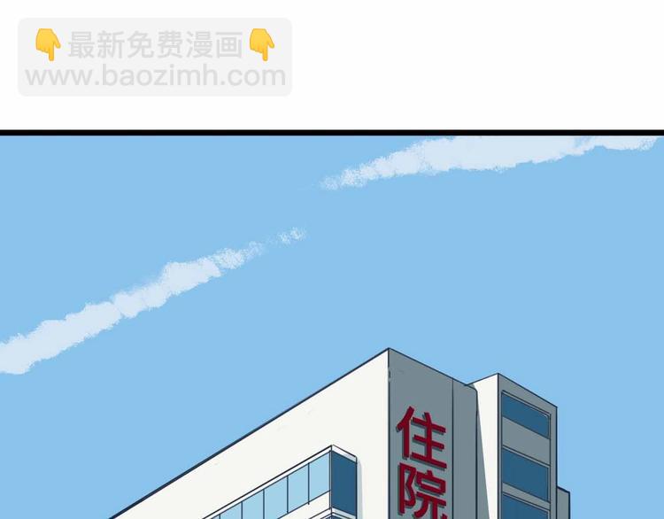第8话 初现端倪68