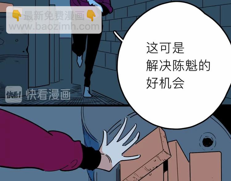 第17话 消失的真实壁画22