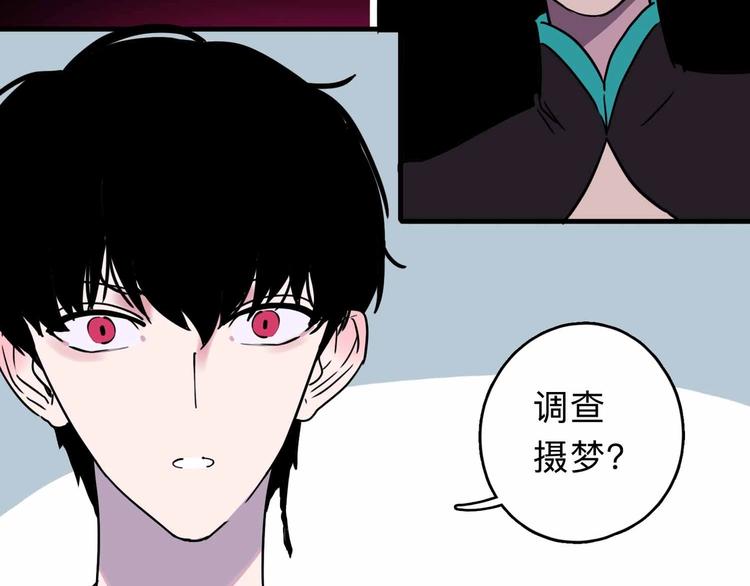 第3话 难题122