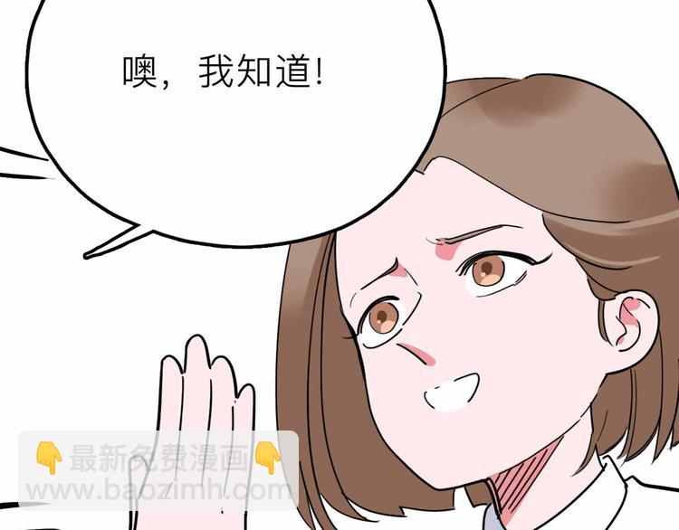 第20话 身份暴露28
