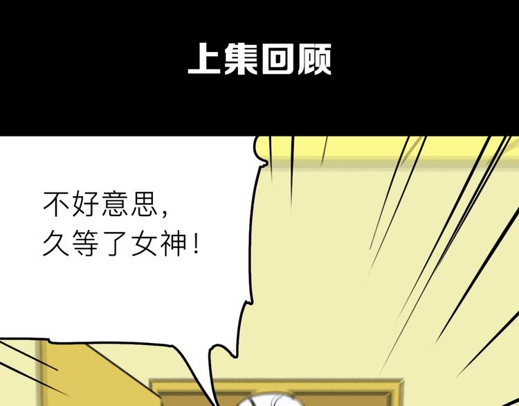 第16话 冒牌被捉？0