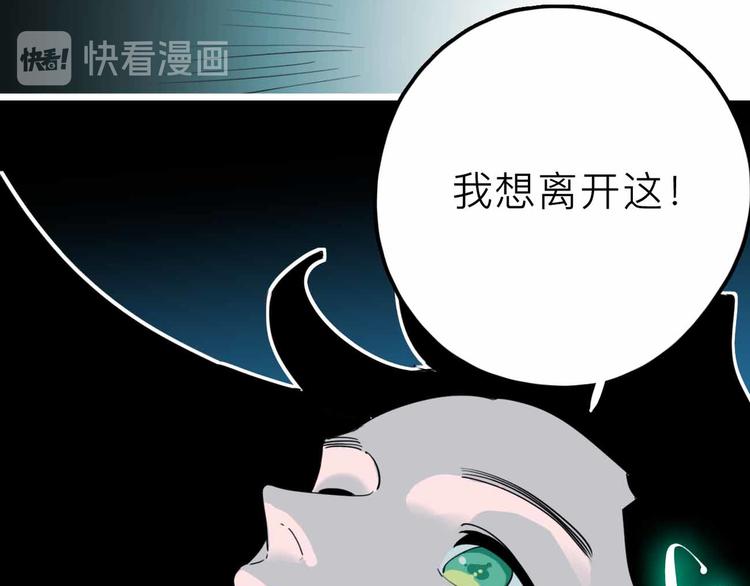 第26话 真相43