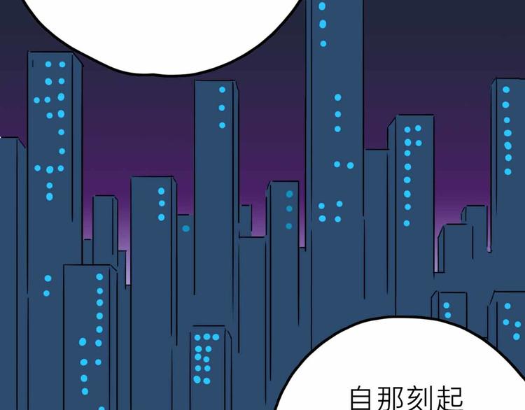 第26话 真相23