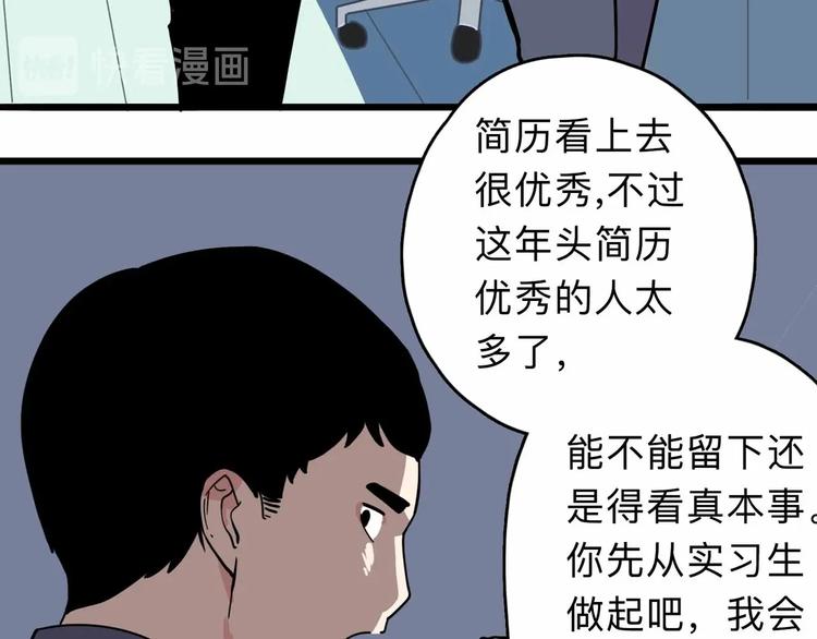 第3话 难题14