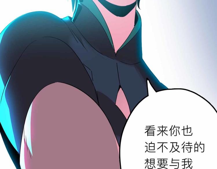 第25话 破解106