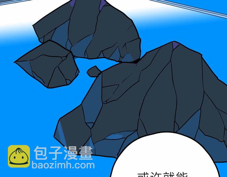 第25话 破解50