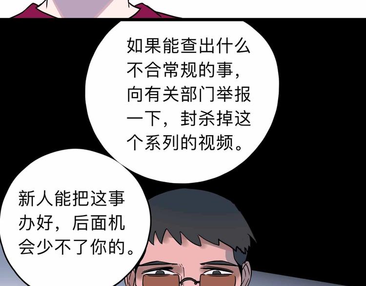 第3话 难题123