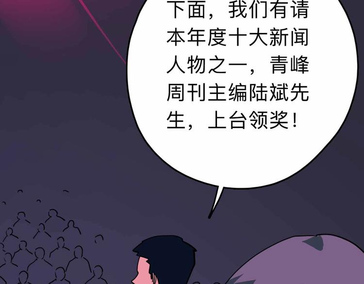 第8话 初现端倪158