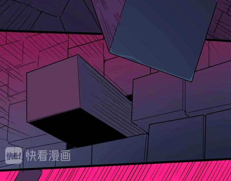 第13话 远离那个人！40