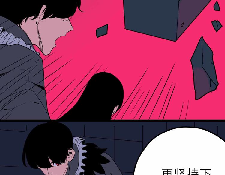 第25话 破解43