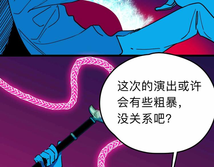 第18话 突变49