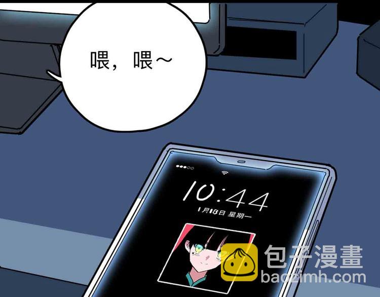 第10话 不按套路出牌！99