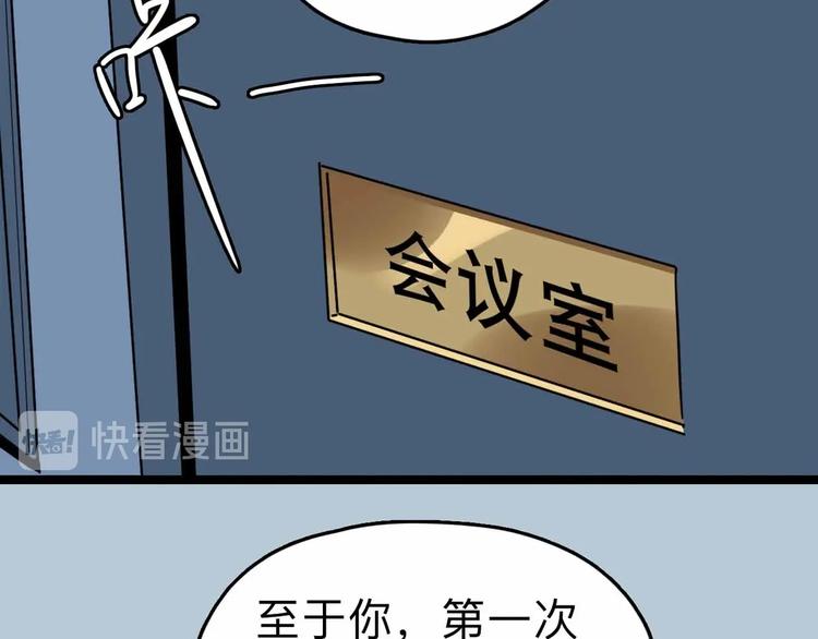 第5话 博弈69