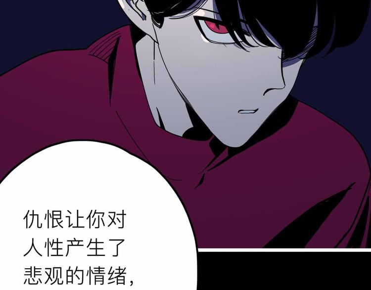 第24话 清醒16