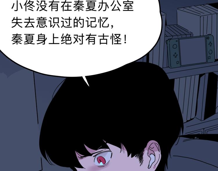 第14话 神秘人41