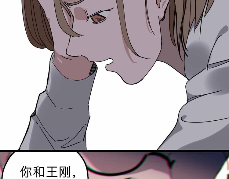 第12话 古怪梦域59
