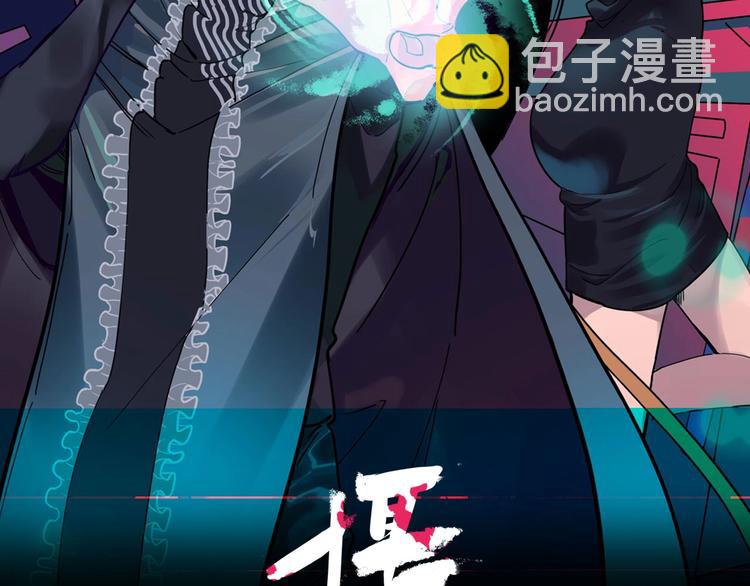 第8话 初现端倪1