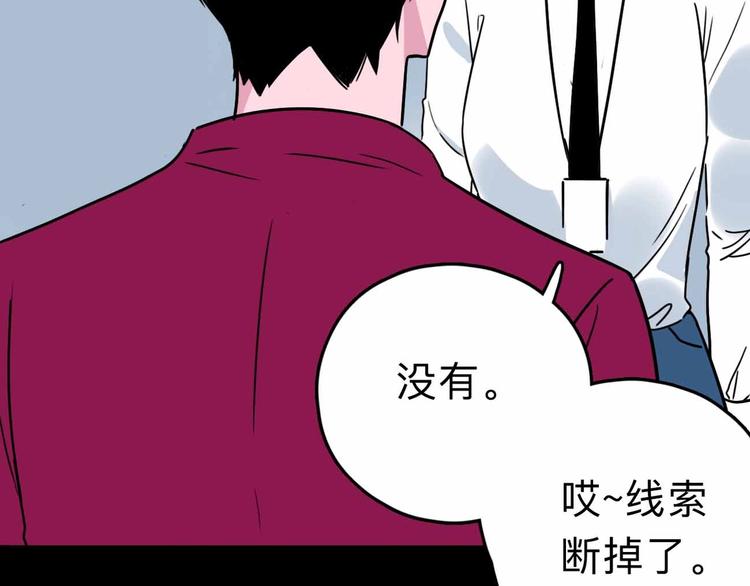第5话 博弈48