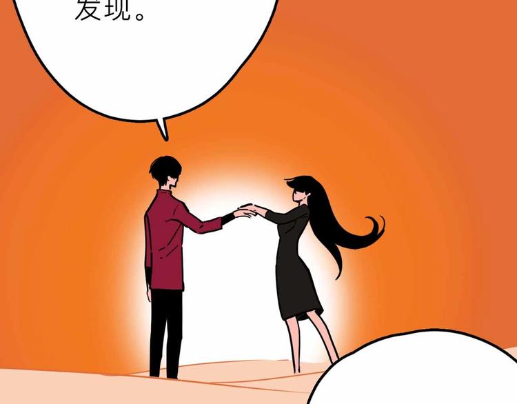 第17话 消失的真实壁画50