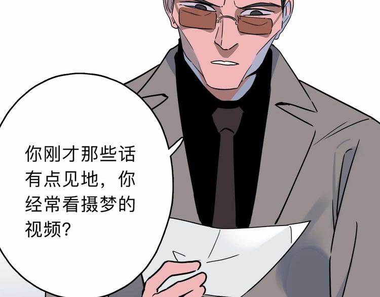 第3话 难题116