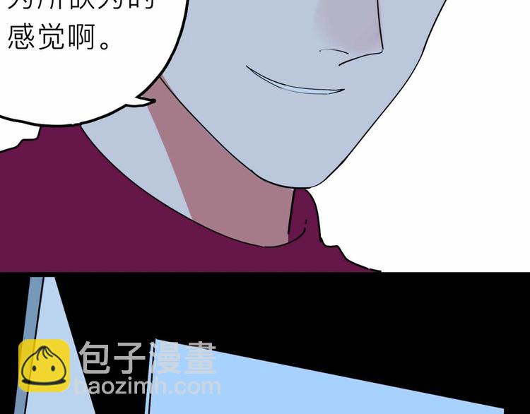 第21话 复仇98