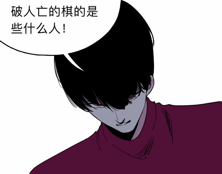 第9话 极限操作21
