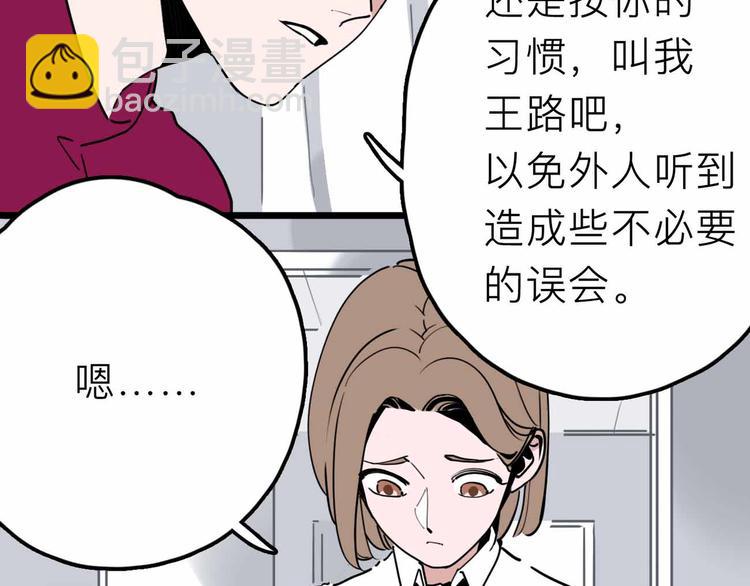 第24话 清醒34