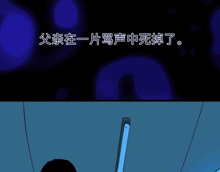 第10话 不按套路出牌！9