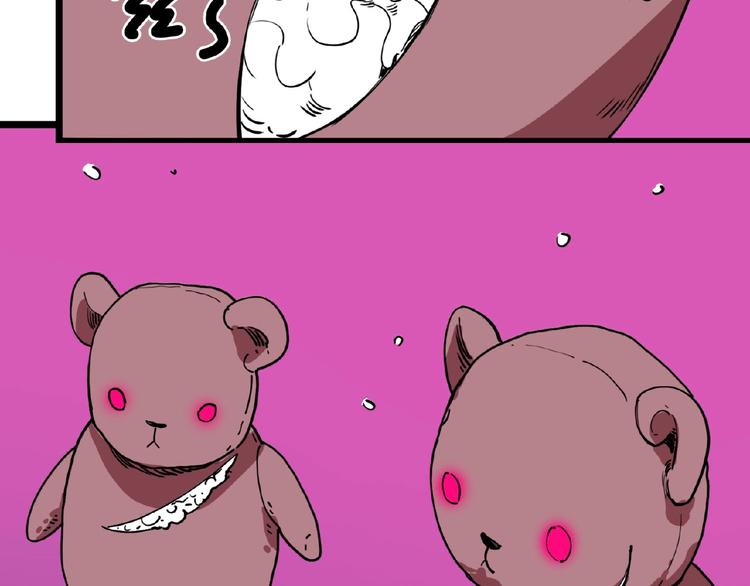 第1话 小心你的梦！79
