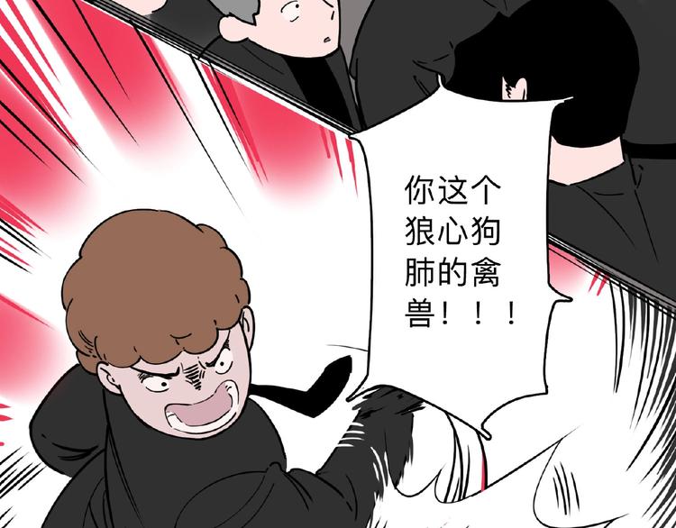 第1话 小心你的梦！153