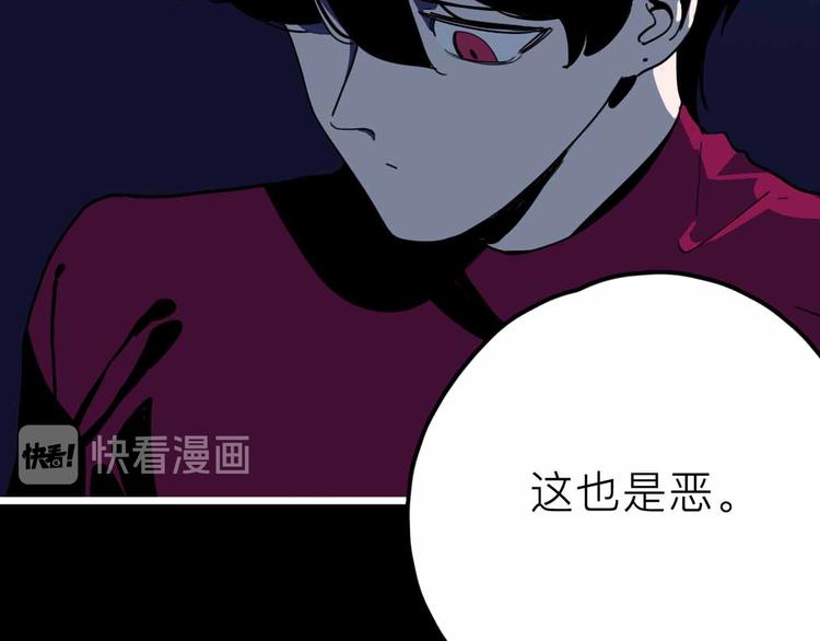 第24话 清醒20