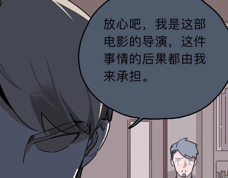 第11话 他死了100