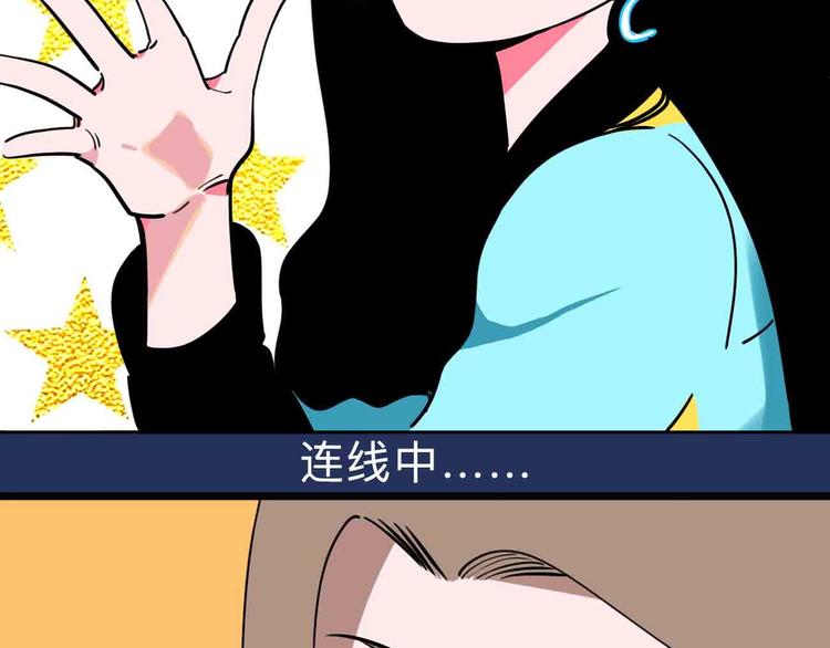 第11话 他死了5