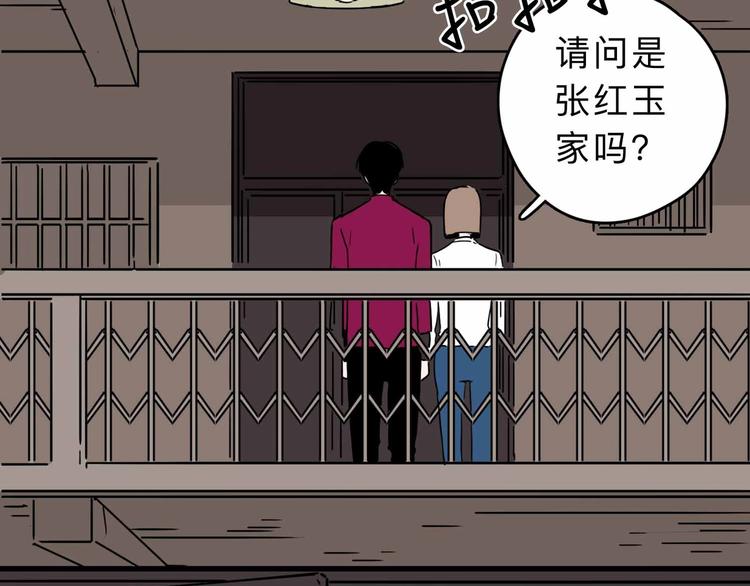 第4话 老狐狸44