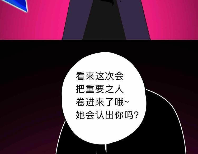 第3话 难题48