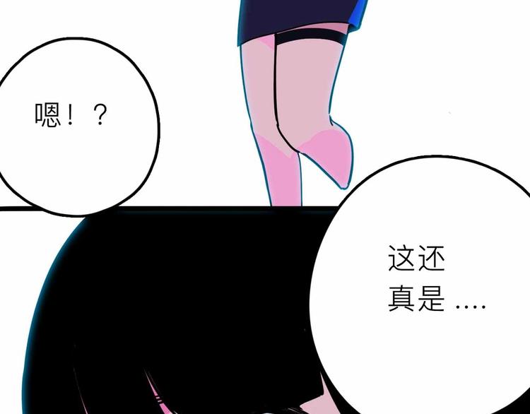 第17话 消失的真实壁画79