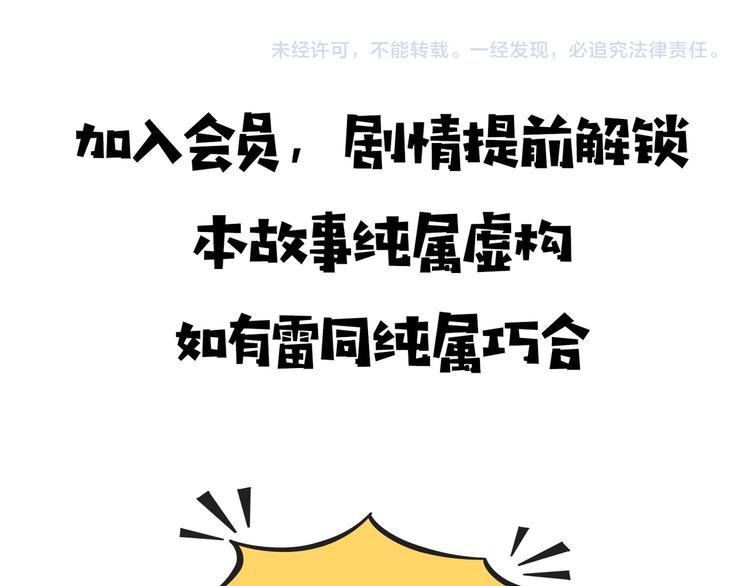第21话 复仇127