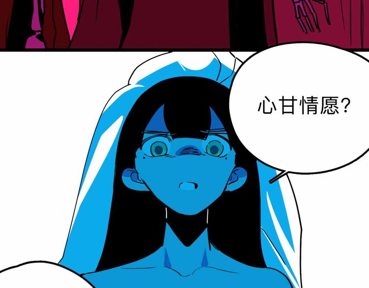 第18话 突变63