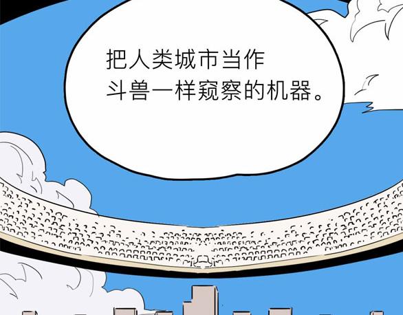 第25话 破解119