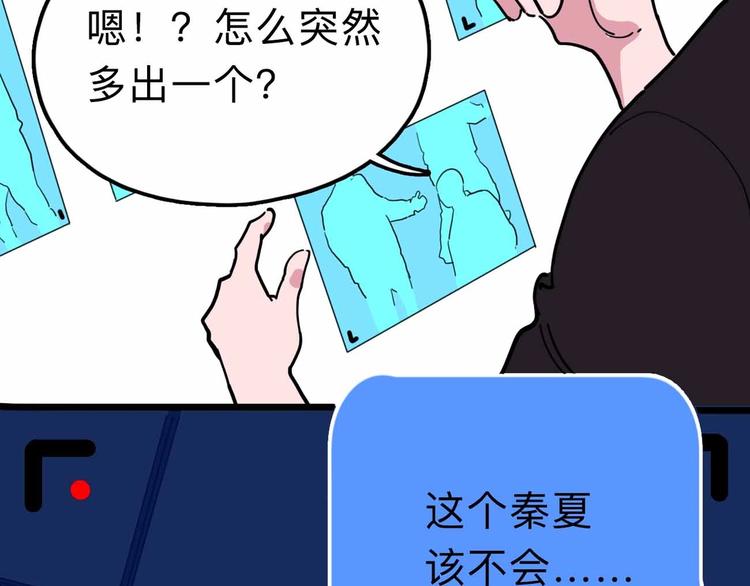 第12话 古怪梦域85