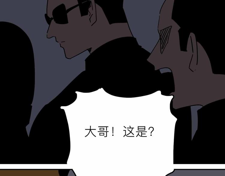 第26话 真相84