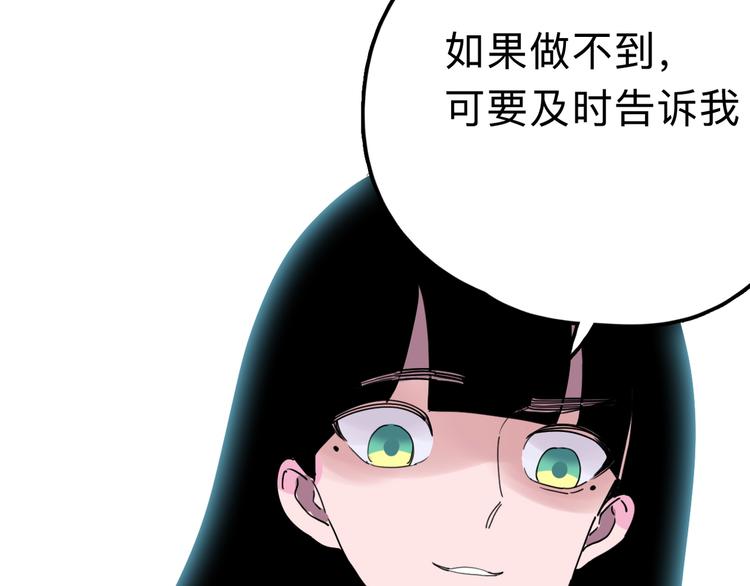 第14话 神秘人47