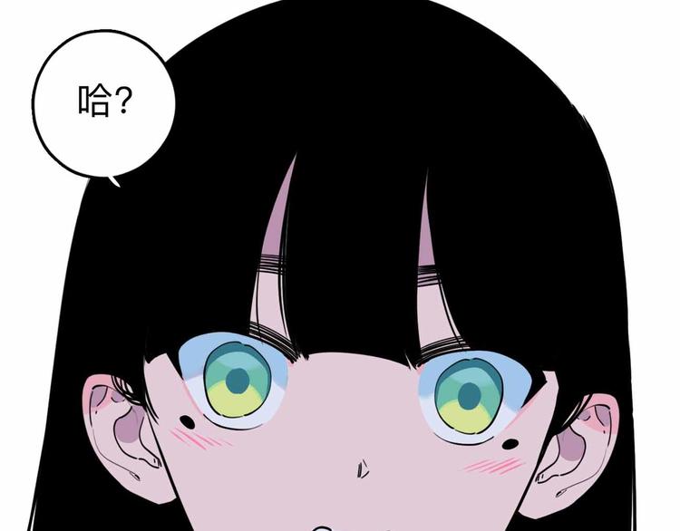 第7话 天平46
