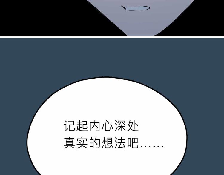 第24话 清醒25