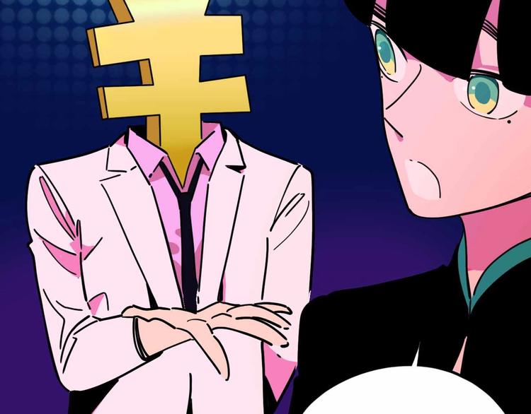 第18话 突变5