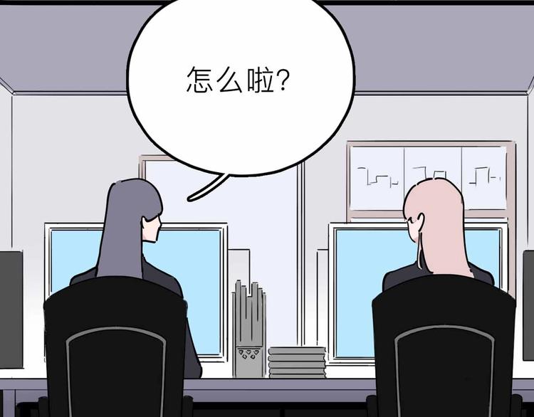 第15话 冒牌助理79