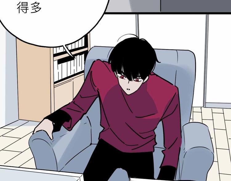 第15话 冒牌助理55