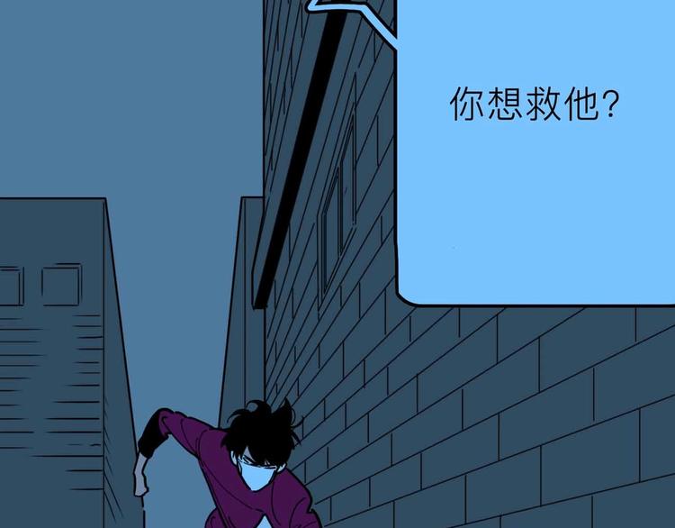 第17话 消失的真实壁画21