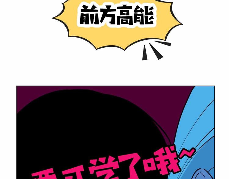 第18话 突变100