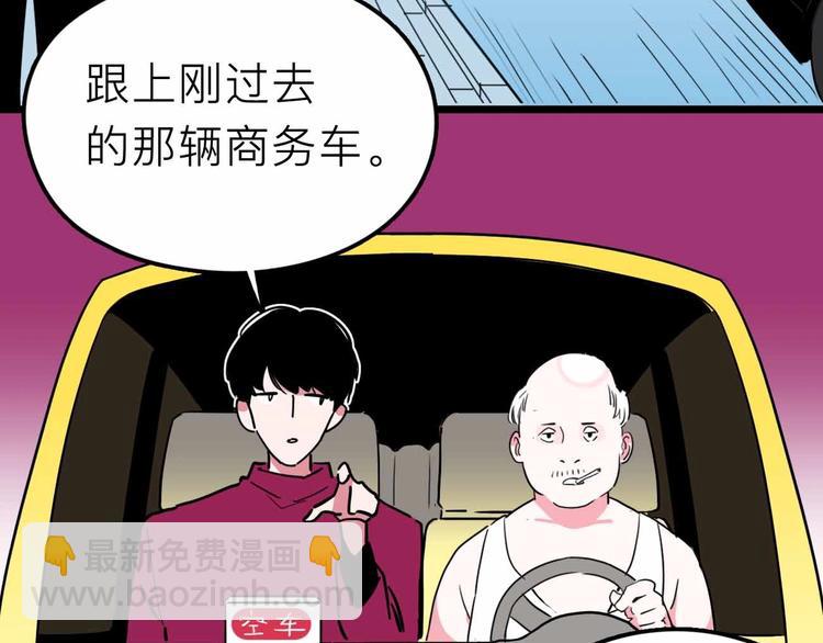 第16话 冒牌被捉？62